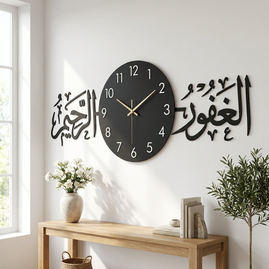 Al ghafooru Raheem clock (zs417)