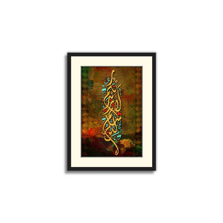 Set of 7 Calligraphy Framed Art ZS_FR25