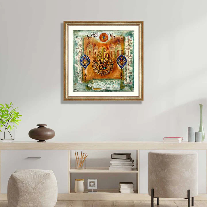 4 Qul Calligraphy ZS_FR09