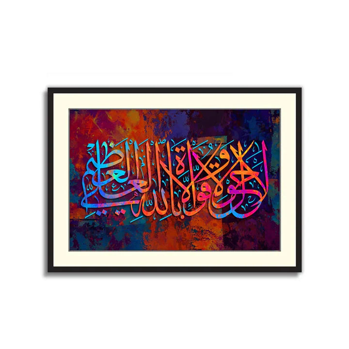 Set of 7 Calligraphy Framed Art ZS_FR25