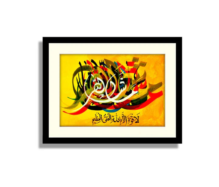 Set of 5 Calligraphy Art 03 ZS_FR43