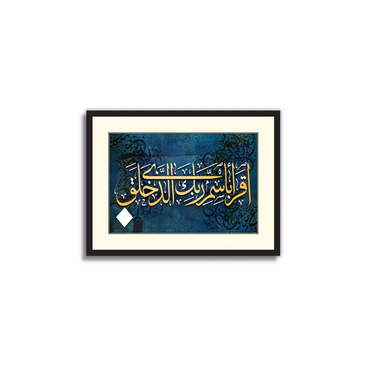 Set of 7 Calligraphy Framed Art ZS_FR25
