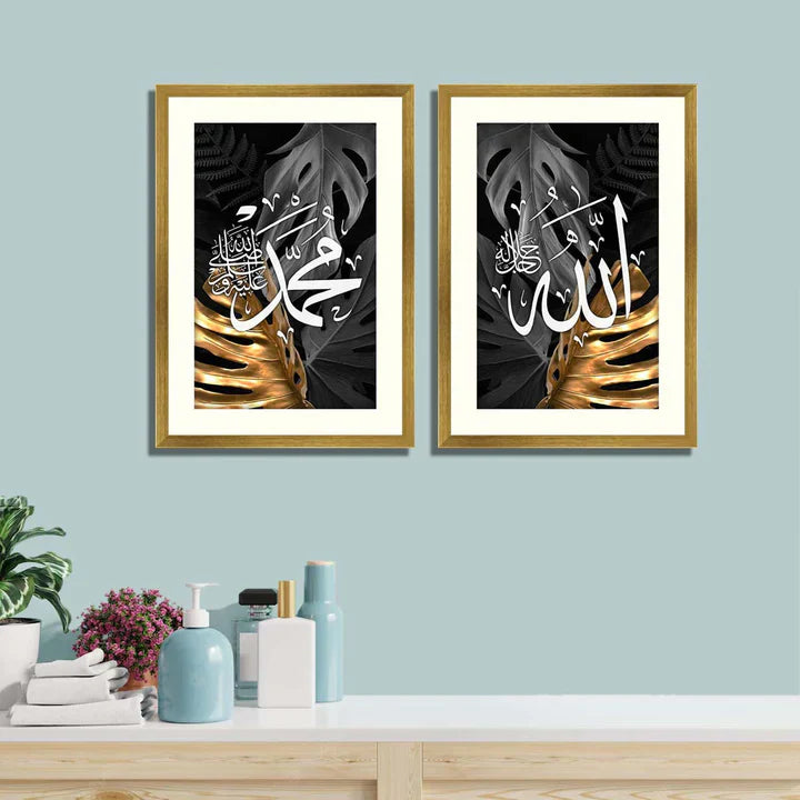 Allah and Muhammad (PBUH) ZS_FR50