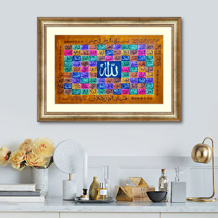 Asma ul Husna ZS_FR04