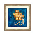 lohe qurani calligraphy ZS_FR45