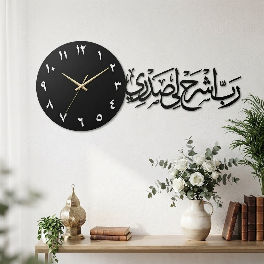 Rabbish Rahli Sadri clock