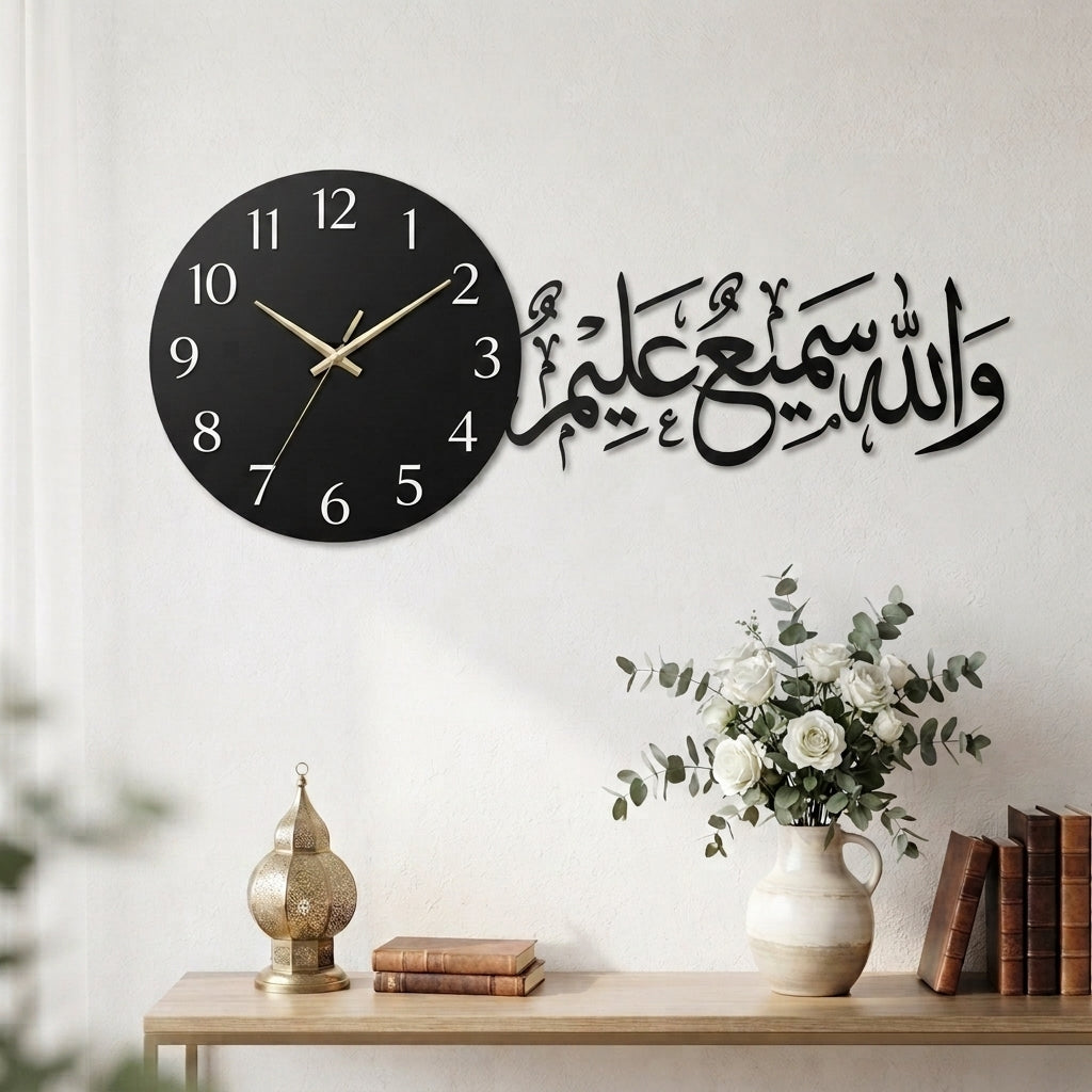 Wallaho Sami UL Aleem clock