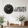 Lailaha illah clock