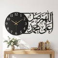 Allah huma sale Ala Muhammadin clock