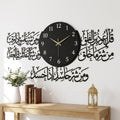 New Surah E Falak 3 Panel Clock