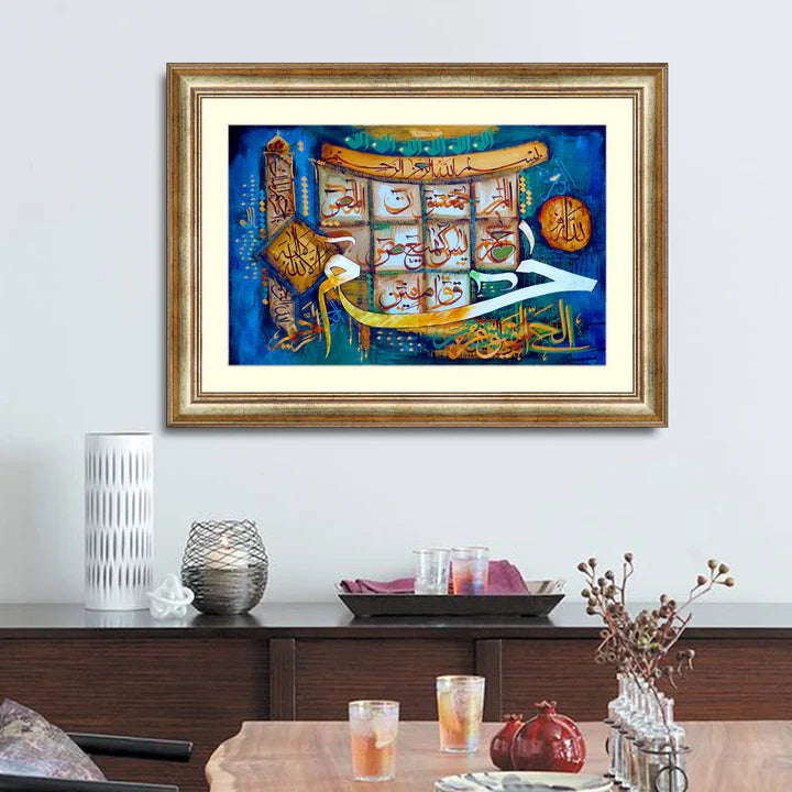 Loh-e-Qurani-  ZS_FR16