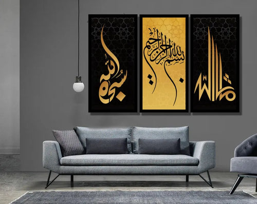 3 Panel Equal MASHA ALLAH ZS_FR63