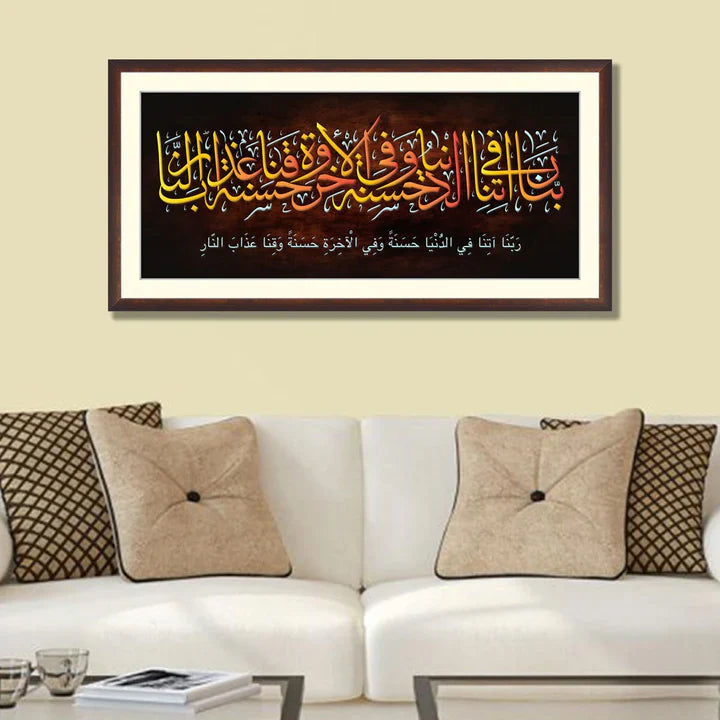 Rabana Ati Na DUA ZS_FR60