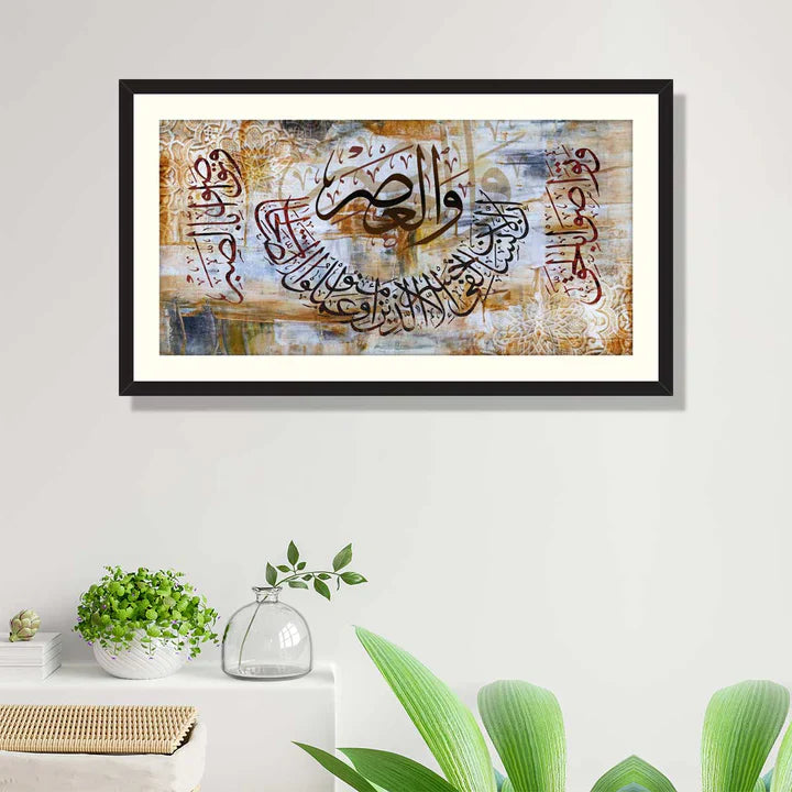 Surah Al-Asr ZS_FR40