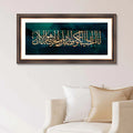 Surah Kausar ZS_FR01