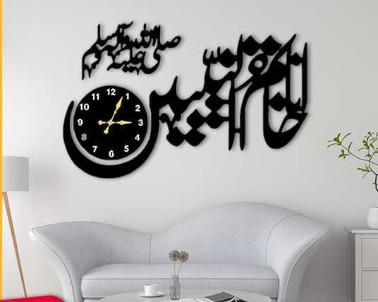 ana khatamun nabiyeen clock