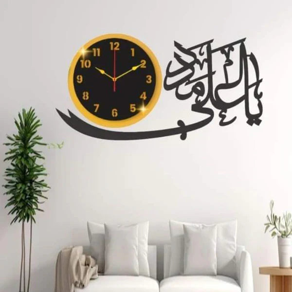 Ya Ali Madad wall clock