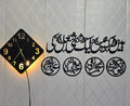 4 Khaleefa beautiful wall clock