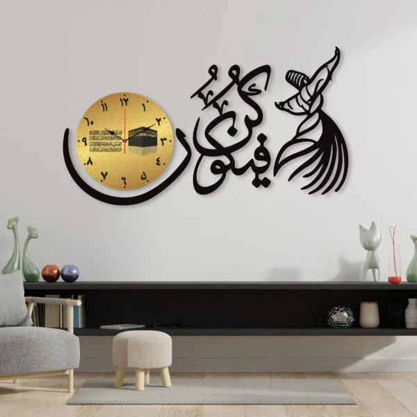 Qun Faya Qun Dial Islamic Calligraphy Wall Clock  WC_PD01