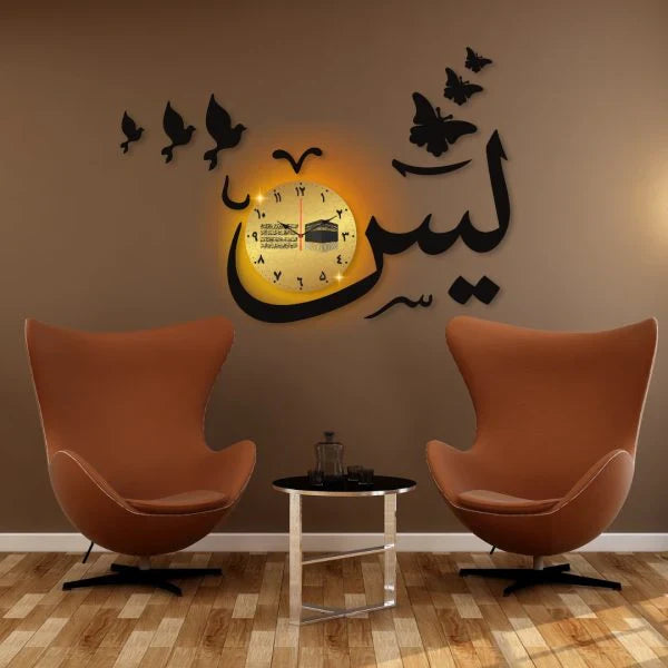 Yaseen Dial Islamic Calligraphy Wall Clock WC_PDCC34